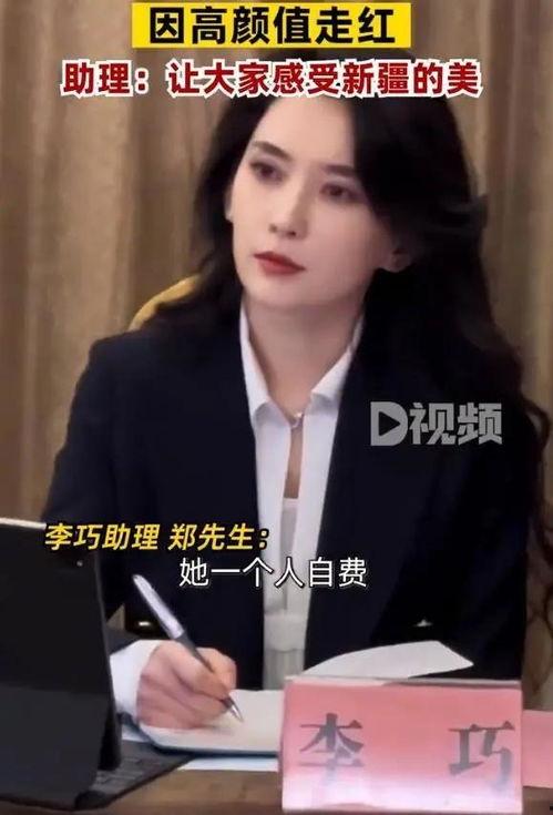 空姐网红爆料陈思诚视频,真相背后引人深思 第2张 空姐网红爆料陈思诚视频,真相背后引人深思 第2张